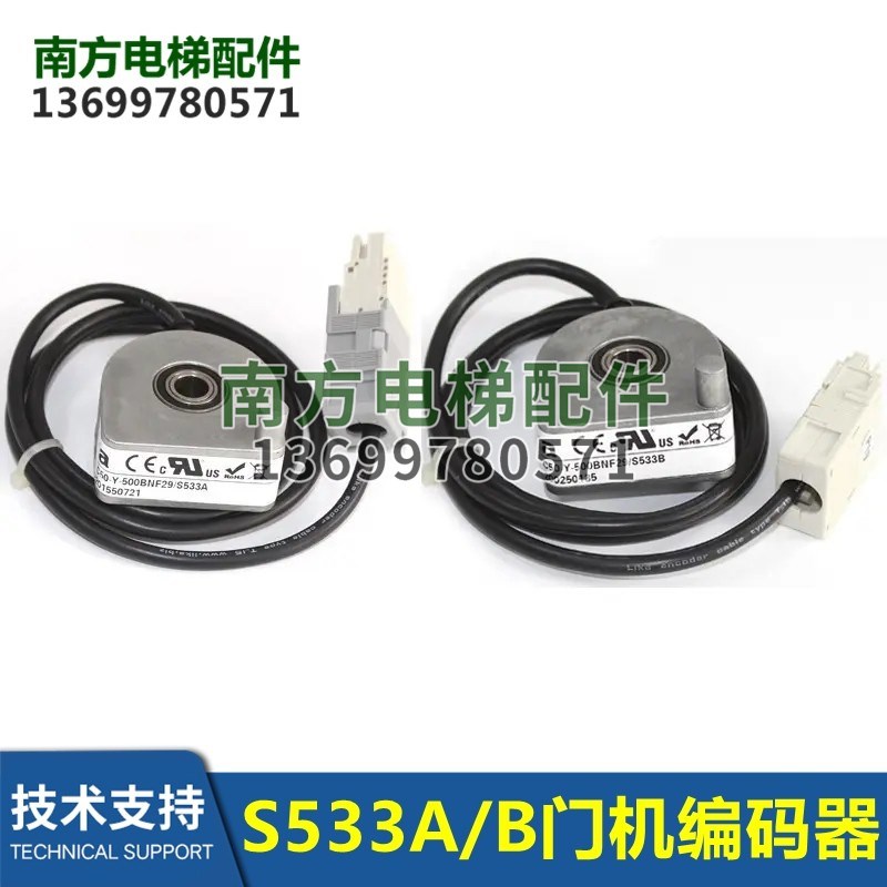 DO2000门机编码器S533A/FAA633B1替代IG06-0713/ABX-500-PP