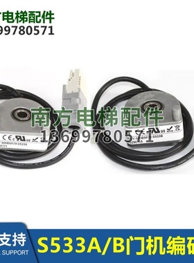 DO2000门机编码器S533A/FAA633B1替代IG06-0713/ABX-500-PP