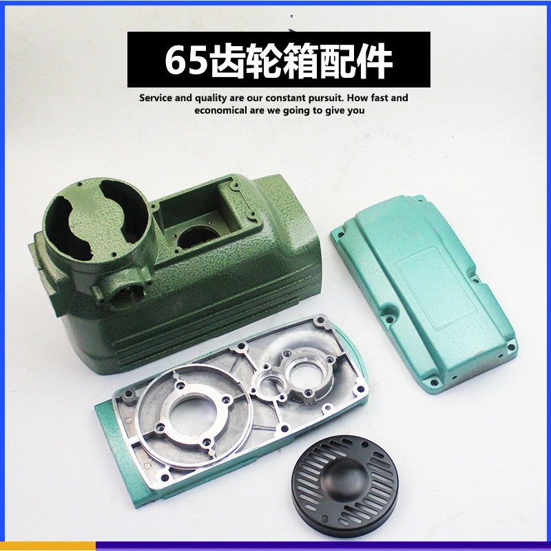 65A电镐齿轮箱 中间盖 上盖 底盖 65A铝件 65A大电镐底盖配件,标准件/零部件/工业耗材,输送带/传送带,淘宝优惠券,粉丝福利购,淘宝优惠卷