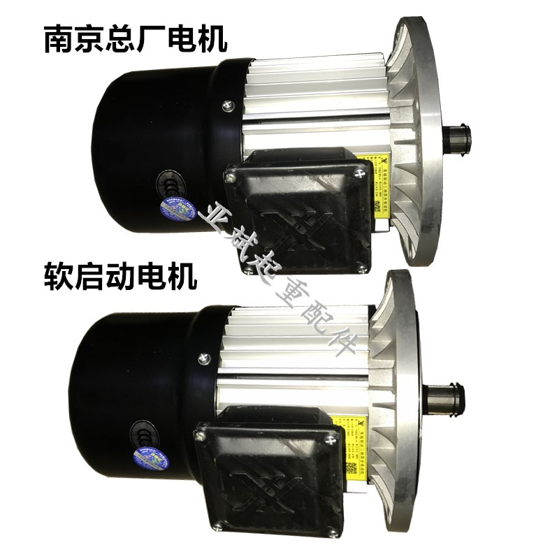南京总厂软启动电动机YDEZ80L-4/0.8KW 起重机端梁运行1.5KW大盘