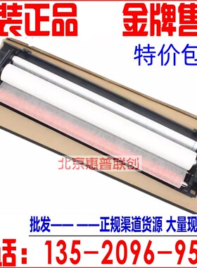 夏普MX 4608 5608 4658 5658 4621 5621 N 定影 清洁纸 WEB 组件