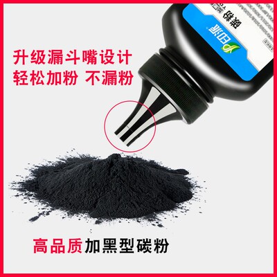 适用PD213奔图P2206NW碳粉M6202NW M6206w M6603打印机墨粉M6200w