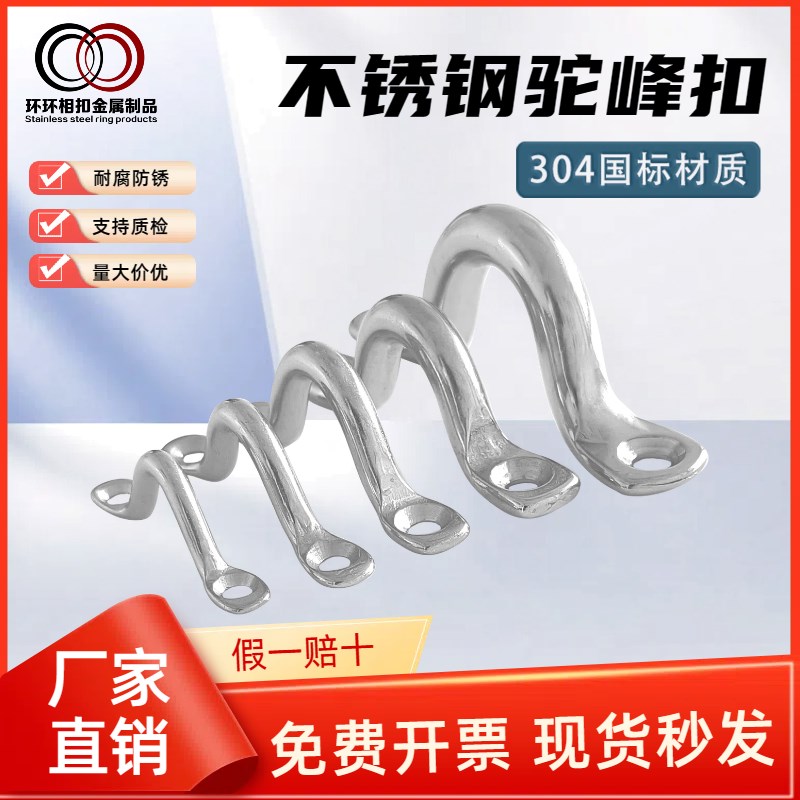 304不锈钢骆驼峰小拉手316弓形游艇门把手拱形铁皮抽屉柜门小拉扣