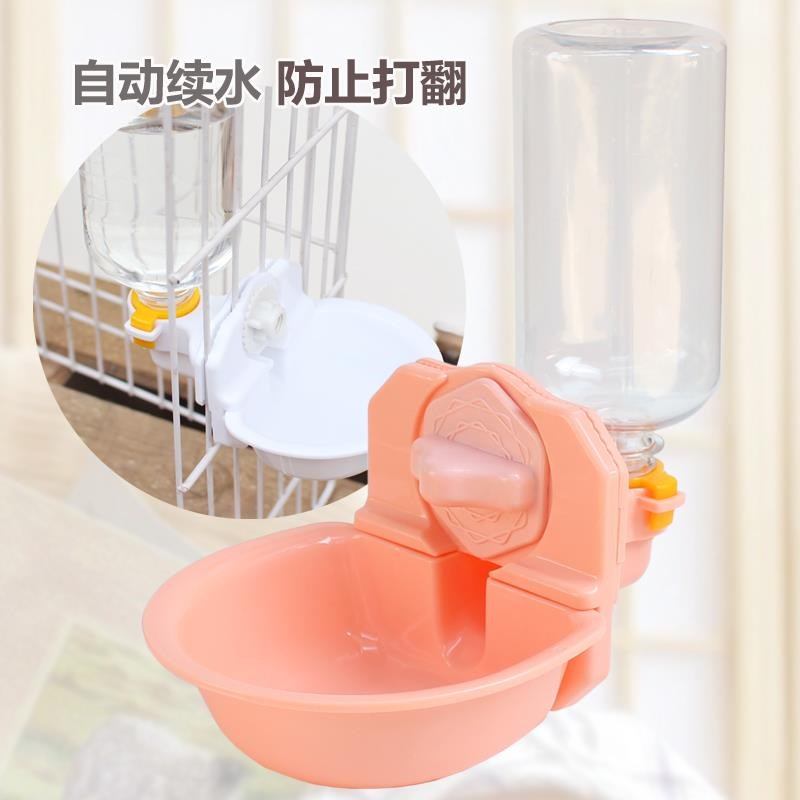 宠物饮水器挂式兔子狗狗喝水器自动喂水碗壶悬挂泰迪笼子猫咪用品