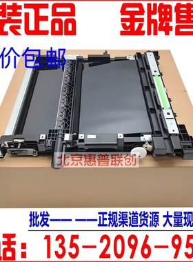 全新原装夏普C2621 3121 3081 2622 4082RV 5081DV第一转印主转印