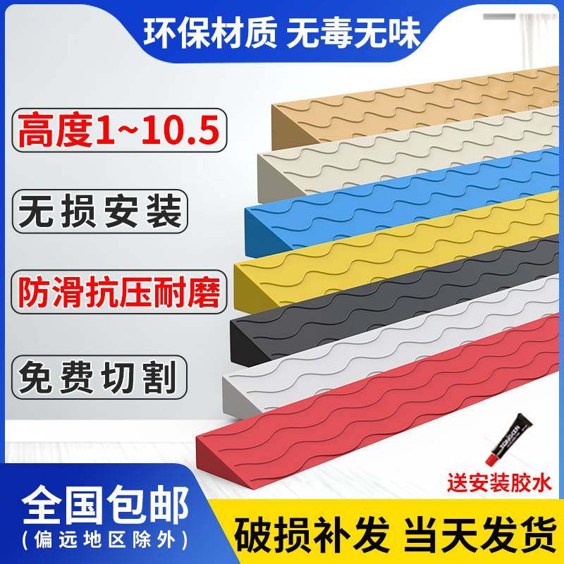 室内扫地机器人爬坡垫上坡道三角垫塑料小台阶垫板门槛斜坡垫家用,鲜花速递/花卉仿真/绿植园艺,洒水/浇水壶,淘宝优惠券,粉丝福利购,淘宝优惠卷