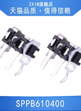 日本ALPS检测开关 SPPB610400 限位卧式 按动相机 右边侧按键汽车