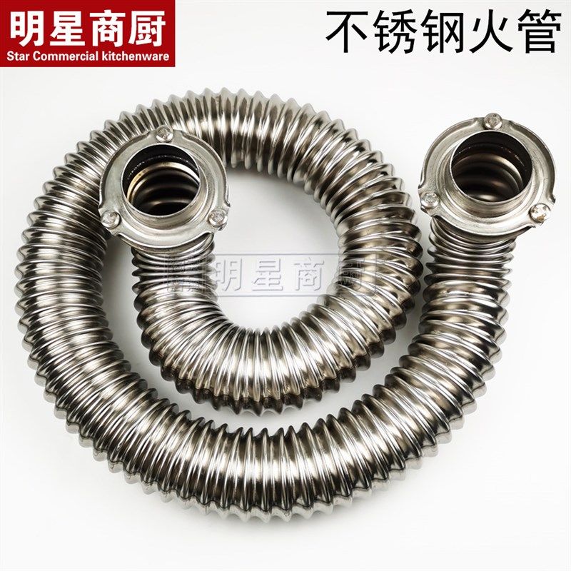 煮面炉波纹管不锈钢加厚波纹管 40 45 50 60蒸包炉煮面炉火管定做,农用物资,苗木固定器/支撑器,淘宝优惠券,粉丝福利购,淘宝优惠卷