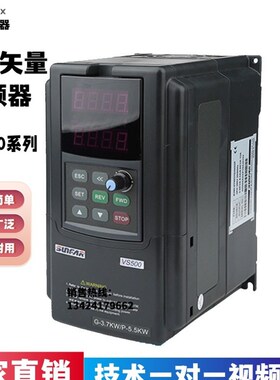 SunFar四方变频器VS500/E580系列1.5KW2.2KW4KW5.5KW~160KW通用