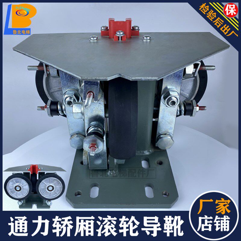 蒂森KONE通力滚轮导靴RG150*38/27*6003电梯轿厢高速导靴滚轮日立