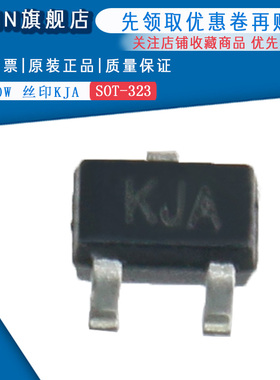 原装正品BAV70W 丝印KJA SOT-323 开关二级管(50只)