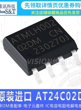 全新原装微芯 AT24C02D-SSHM-T 贴片SOP8 存储器芯片 EEPROMs串行