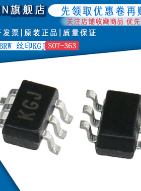 原装正品 BAV99BRW 丝印KGJ SOT-363 开关二极管(20只)