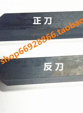 螺钉式R4外圆数控车刀杆配SRACR1616H08正刀 SRACL1616H08反刀