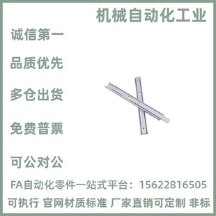 SAR340 SAR330 SAR350铝合金三节滑轨工业抽屉轨道 SAR320 SAR310