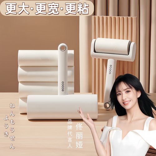 日本滚筒粘毛器强力神器可撕替换卷纸毛滚刷床上清洁头发清理神器