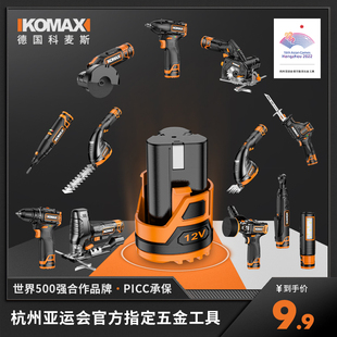 小手枪钻小型工具大全家用电磨角磨机多功能扳手 迷你手电钻充电式