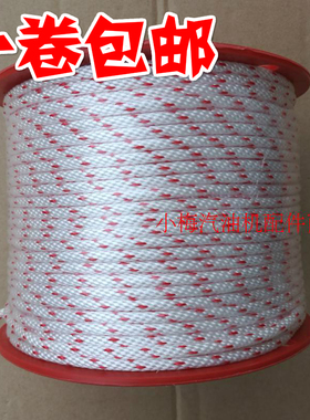 汽油发电机配件152154168F170F188f190手拉盘拉绳柴油机拉绳100米