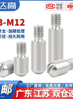 304不锈钢一字开槽外螺纹圆柱销GB831无头台阶螺钉轴位销钉M2-M12