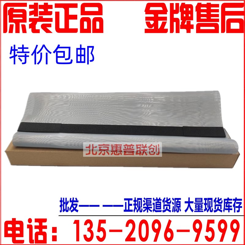 理光原装DD5450C 5440 5451基士得耶CP7450L7400 7451滚筒纱网