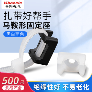 马鞍形扎带固定座HC电线固定座卡子理线器螺丝孔型集束电缆线夹