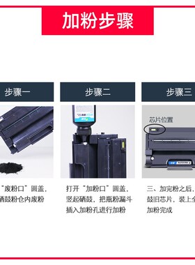 适用奔图M6505碳粉M6506nw M5000 P2500W M6500打印机墨粉M6202nw