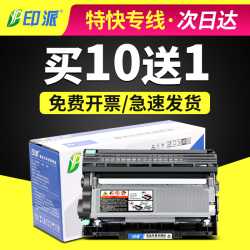 适用TNP65/66美能达3000MF粉盒2600P 3080MF墨盒IUP27硒鼓 bizhub