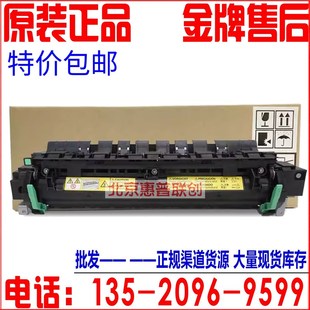 美能达195 206 235 246定影器 柯美205i 7723 225i 215i定影组件