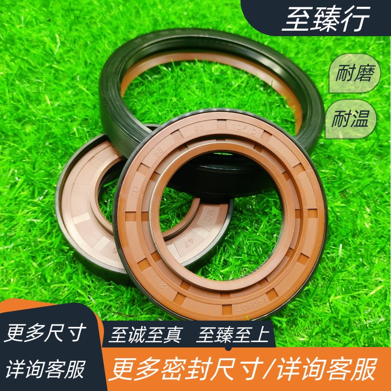 东方红804/904拖拉机农机配件后动力输出轴油封65*90*115双组合