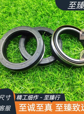 福田雷沃拖拉机1004前桥边减油封前轮MC55*75*15/16油封