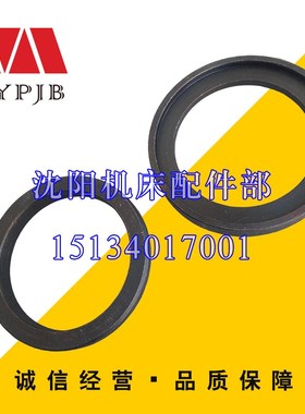 中捷钻床配件Z3040 Z3050 Z3063 Z3080 47302 47303 上下球面垫