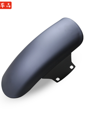 游U侠200GN125.week8复古摩托车改装超短前挡泥水板泥瓦