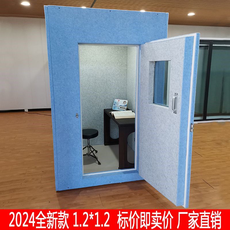 录音棚隔音房家用小型移动可拆卸萨克斯钢琴房直播间隔音室静音仓