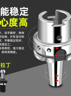 热缩钢bt30/bt40热缩刀柄动平衡电磁感应热胀冷缩烧结HSK32E-SF04