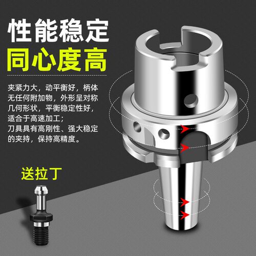 热缩钢bt30/bt40热缩刀柄动平衡电磁感应热胀冷缩烧结HSK32E-SF04