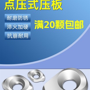 进口刀盘压板 刀杆压板 刀粒压块 铣刀杆压板 R4/R5/R6点式压块