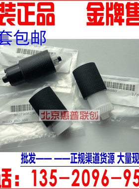 原装 京瓷6525纸盒搓纸轮 FS6030 6025 6530 3500i TA3010i搓纸轮
