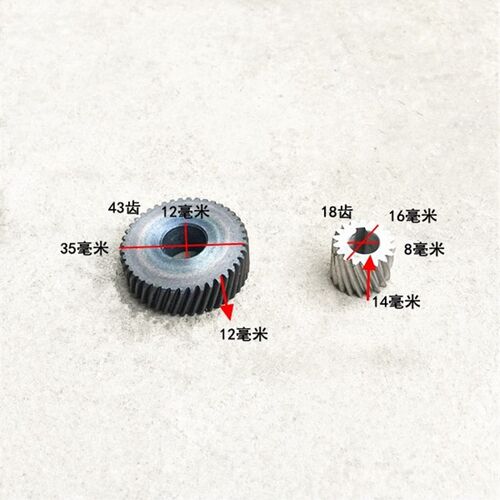 娟湧电动工具配件 配日立110云石机精品齿轮 110切割机精品齿轮