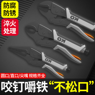 大力钳多功能夹钳手动万能钳子工业级固定可调手动压力钳工具大全