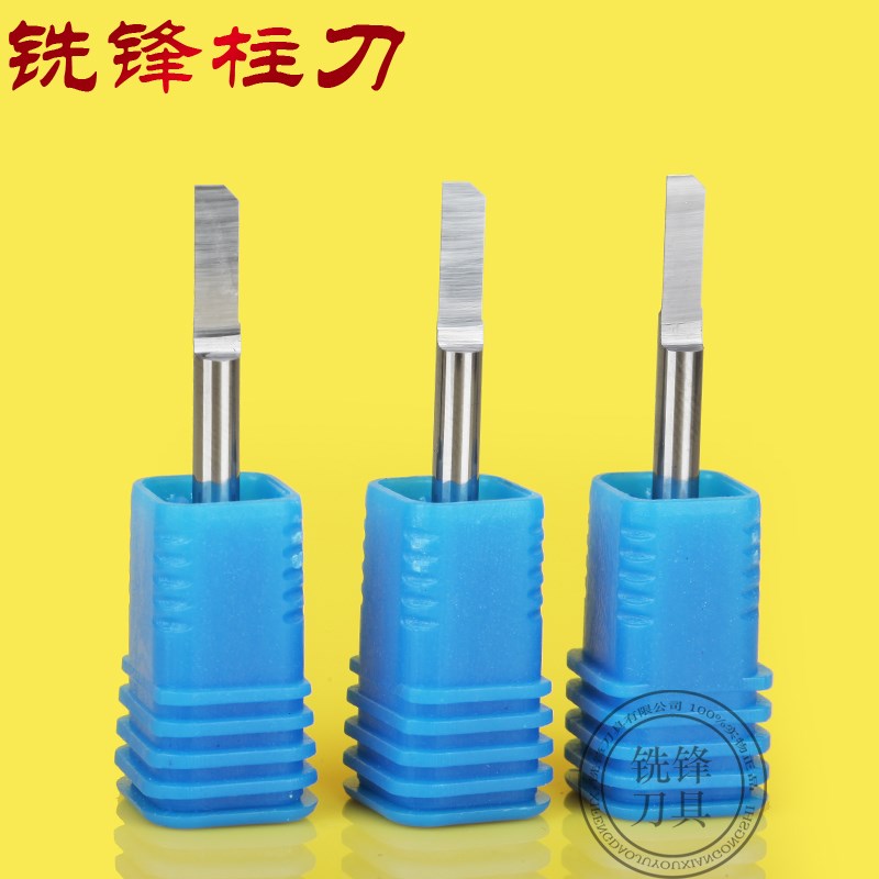 铣锋进口料3.175单刃柱刀亚克力双色板广告电脑数控雕刻机刀具