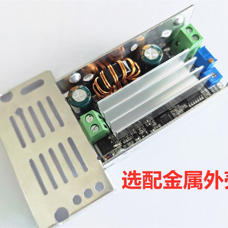 同步整流DC-DC自动升降压电源模块 恒压恒流降压升压 电池万能充