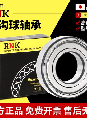 日本进口微型轴承633 634 635 636 637 638 639Z VV静音高转速