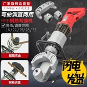 手提式 钢筋折弯机螺纹钢折弯调直液压 电动钢筋弯曲机弯箍机便携式