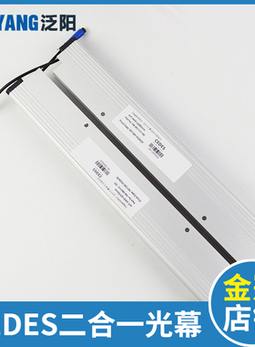 MiniMax-79B西子奥的斯电梯二合一光幕日立富士达瑞电士CEDES光幕