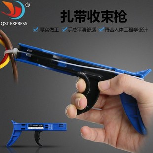 2.4mm-4.8mm扎带枪 尼龙扎带捆绑工具 手动扎带收束枪/2.4-4.8MM