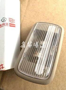 北汽北京汽车绅宝D50EU260EU400后备箱室内灯审阅灯后备箱灯原厂