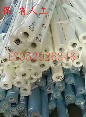 SM102 CX102 CD102洗胶布无纺布 海德堡橡皮布自动清洗布 一卷