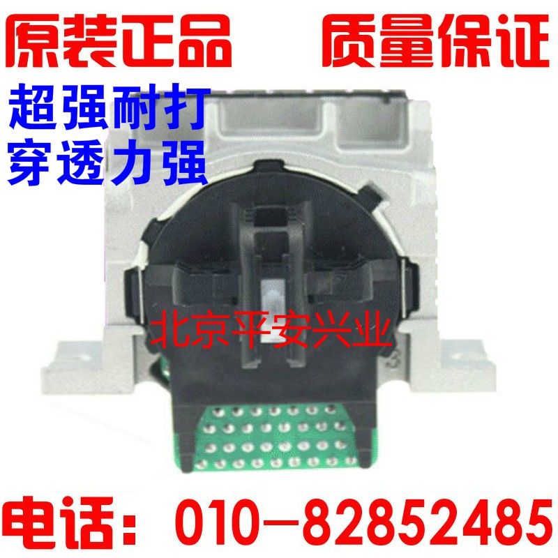 爱普生 EPSON LQ-730K 打印头 LQ735K 80KII 630K2打印头
