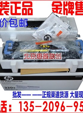 包邮原装HP6015 6030 6040加热定影组件热凝器CB458A Q3931-67927