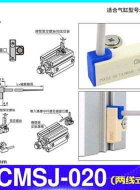 磁性开关CMSG CMSH CMSJ CMSE DMSH DMSG DMSE DMSJ-020-2W-NPNP